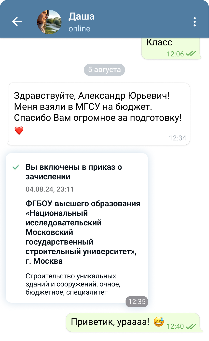 Заголовок