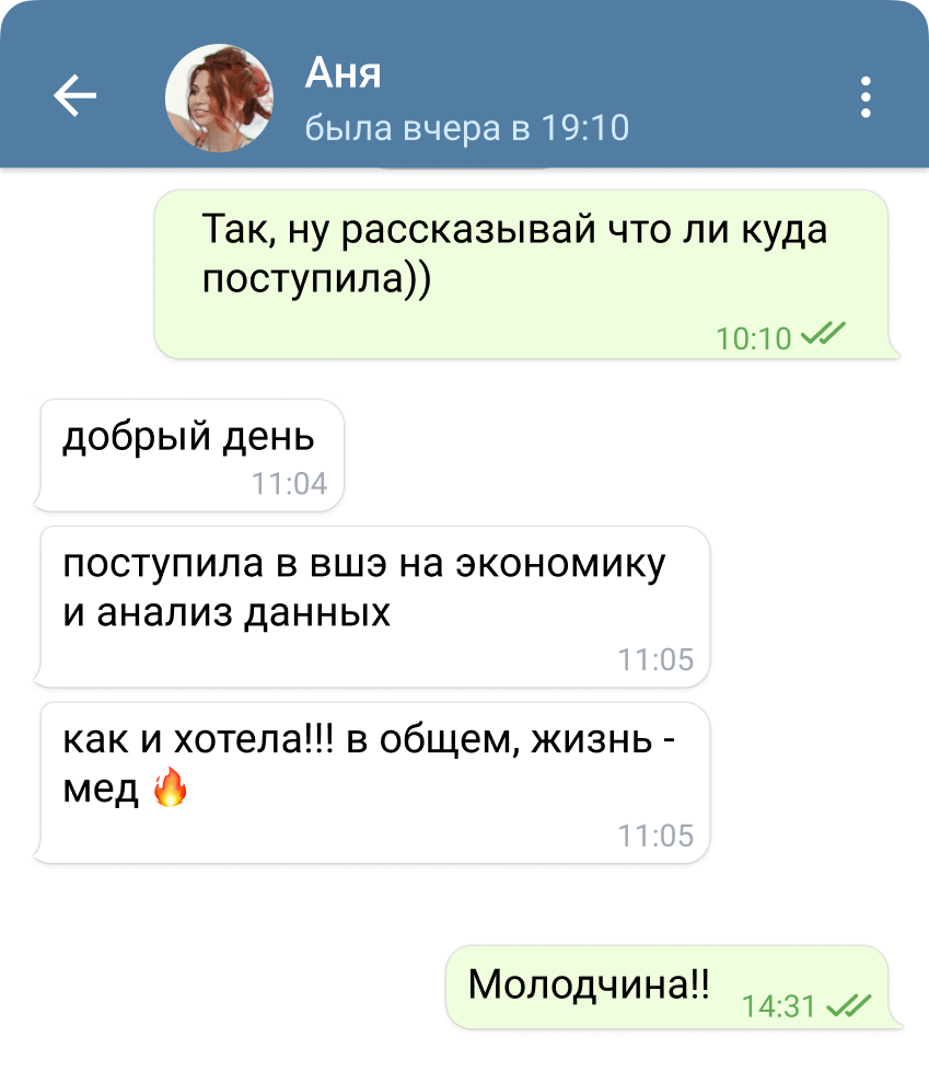 Заголовок