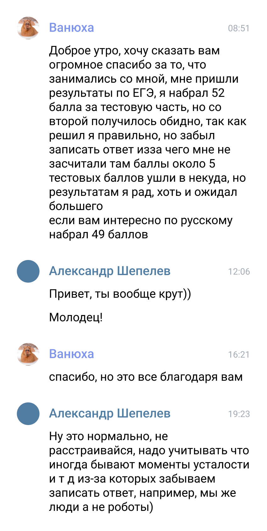 Заголовок