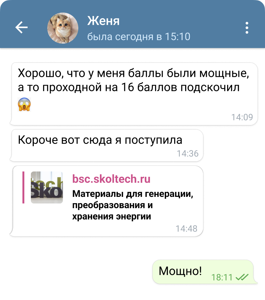 Заголовок